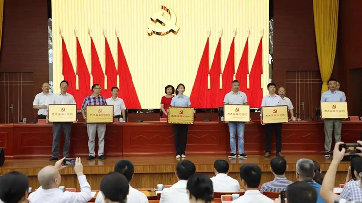 suncitygroup太阳新城官网党支部被评为2020年度先进基层党组织