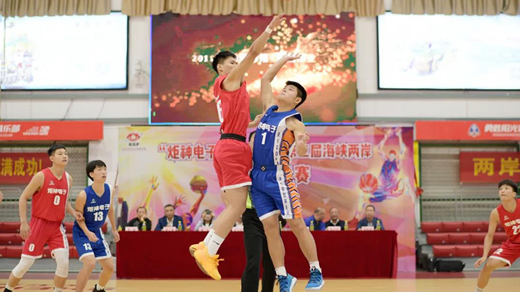 “suncitygroup太阳新城官网杯”2020年海峡两岸篮球邀请赛在盛峰文体中心举行