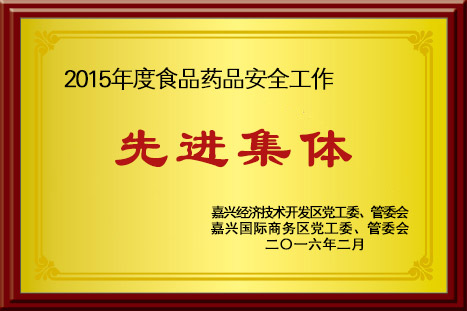 中国·yl88858(永利)集团官网-Green Moving Future