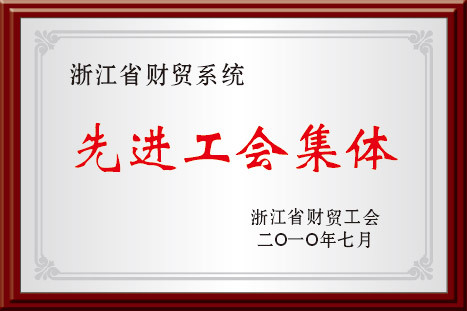 中国·yl88858(永利)集团官网-Green Moving Future