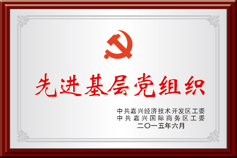 中国·yl88858(永利)集团官网-Green Moving Future