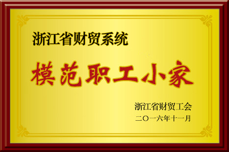 中国·yl88858(永利)集团官网-Green Moving Future