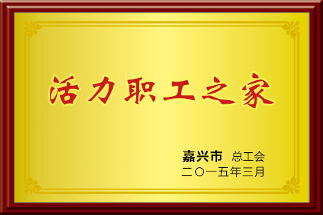 中国·yl88858(永利)集团官网-Green Moving Future