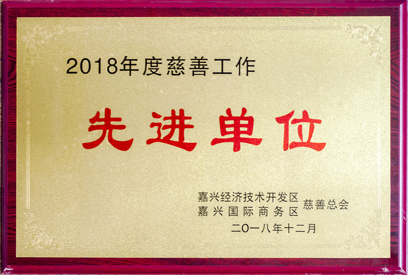 中国·yl88858(永利)集团官网-Green Moving Future