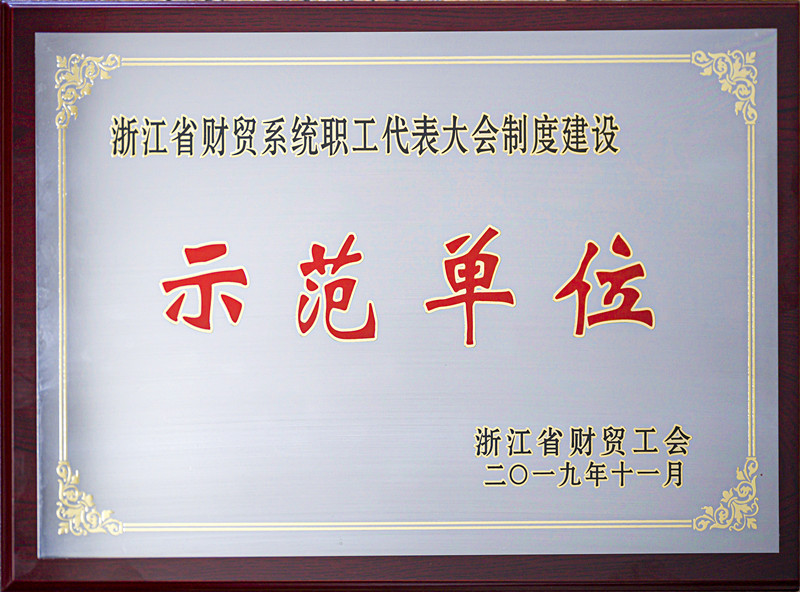 中国·yl88858(永利)集团官网-Green Moving Future