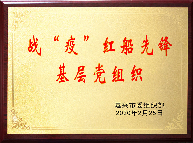 中国·yl88858(永利)集团官网-Green Moving Future