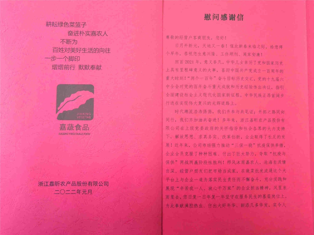 中国·yl88858(永利)集团官网-Green Moving Future