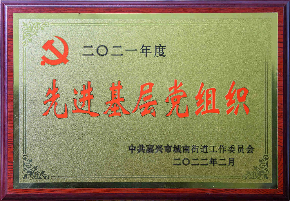 中国·yl88858(永利)集团官网-Green Moving Future