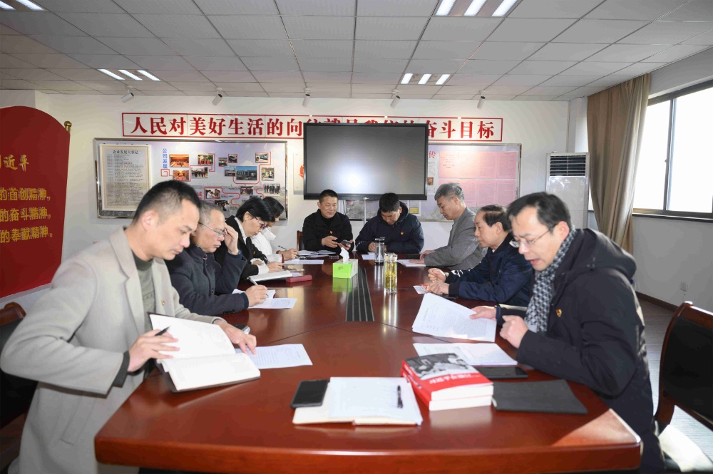 中国·yl88858(永利)集团官网-Green Moving Future