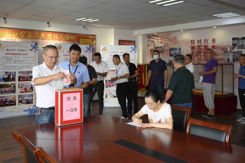 中国·yl88858(永利)集团官网-Green Moving Future