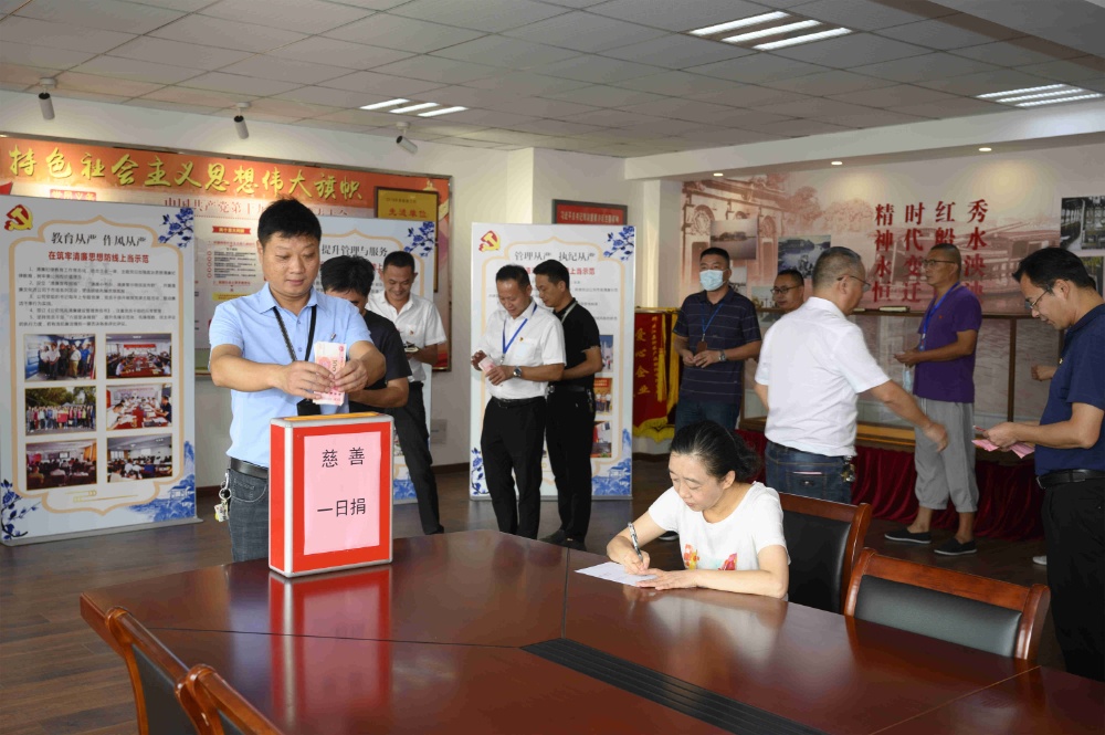 中国·yl88858(永利)集团官网-Green Moving Future