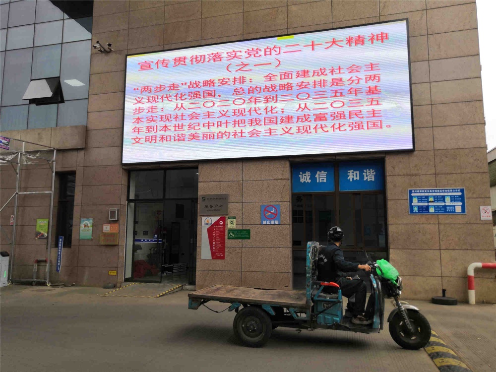中国·yl88858(永利)集团官网-Green Moving Future