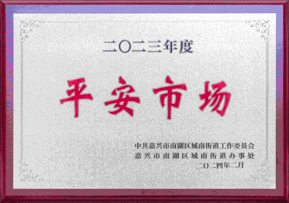 中国·yl88858(永利)集团官网-Green Moving Future