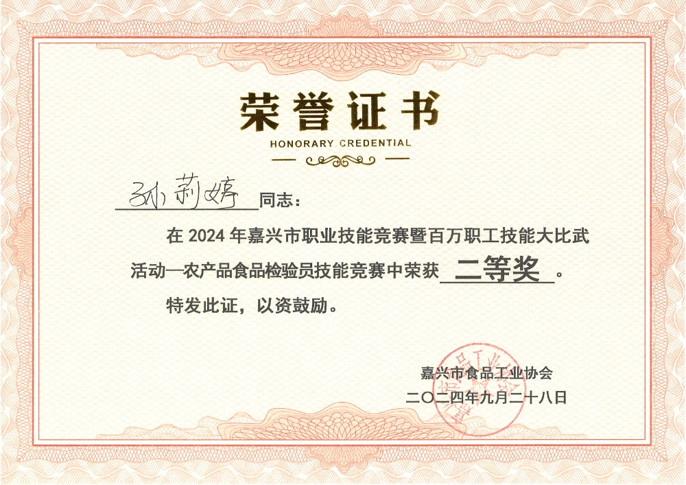 孙莉婷 孙莉婷