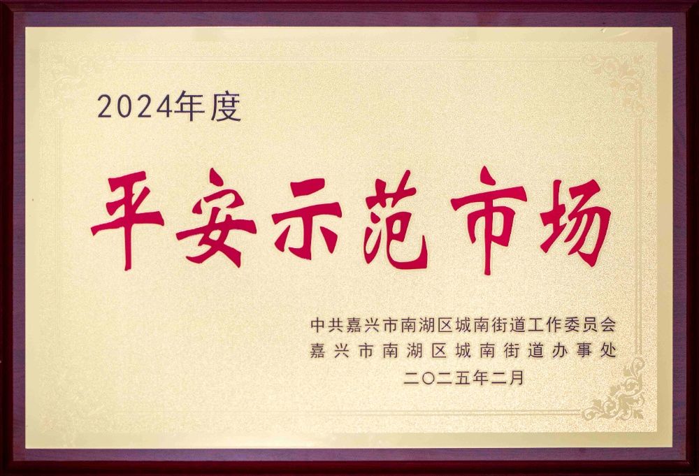 中国·yl88858(永利)集团官网-Green Moving Future