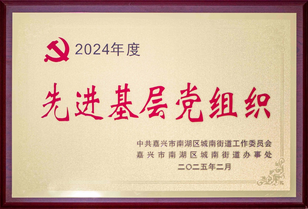 中国·yl88858(永利)集团官网-Green Moving Future