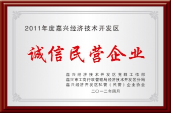 中国·yl88858(永利)集团官网-Green Moving Future