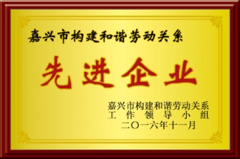 中国·yl88858(永利)集团官网-Green Moving Future