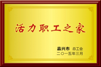 中国·yl88858(永利)集团官网-Green Moving Future