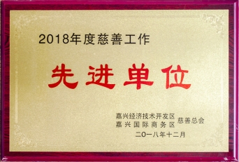 中国·yl88858(永利)集团官网-Green Moving Future