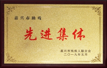 中国·yl88858(永利)集团官网-Green Moving Future