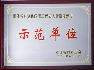 中国·yl88858(永利)集团官网-Green Moving Future