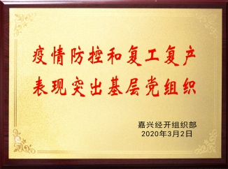 中国·yl88858(永利)集团官网-Green Moving Future