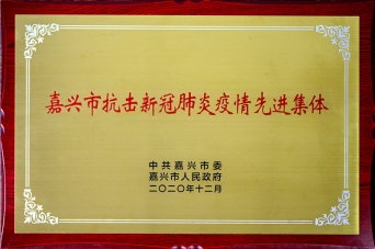 中国·yl88858(永利)集团官网-Green Moving Future
