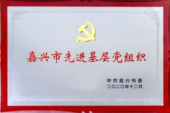 中国·yl88858(永利)集团官网-Green Moving Future