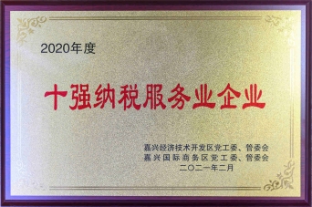 中国·yl88858(永利)集团官网-Green Moving Future