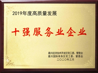 中国·yl88858(永利)集团官网-Green Moving Future