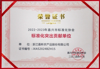 中国·yl88858(永利)集团官网-Green Moving Future