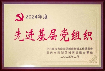 中国·yl88858(永利)集团官网-Green Moving Future