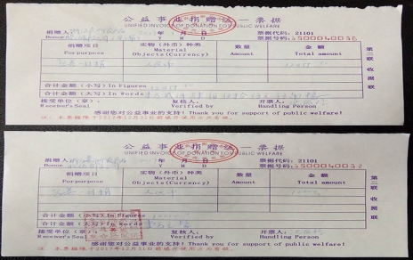 慈悲一日捐，，，贡献一份爱