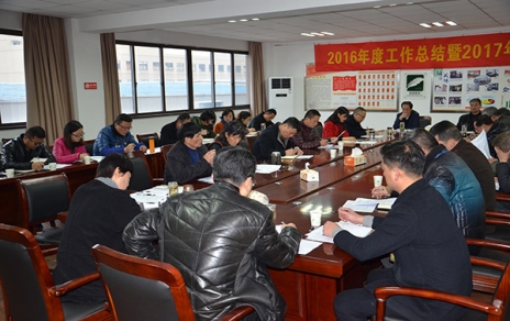 鼎新创新树佳绩，，稳中求进再启程