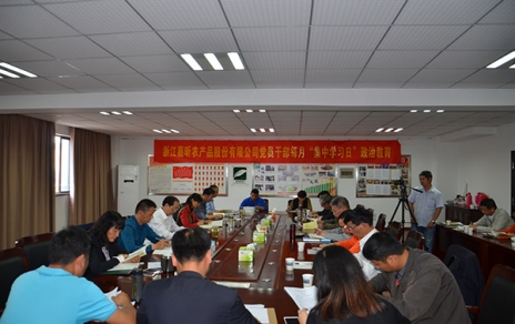“能上能下，，敢于担任”为推动企业发展集聚能量