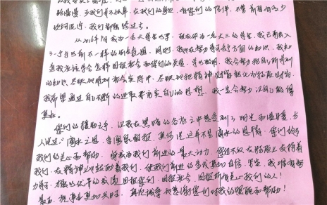 心怀感恩，，你并不孤独