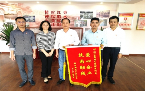 心系难题  情暖人心