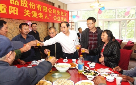 我公司党总支隆重进行“温暖重阳 关爱老人”公益活动