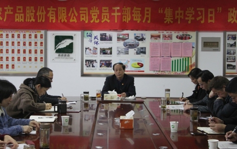干就干最好，，争就争一流，，今年我们这么干！！ -- 2019年度工作部署会议情况传递
