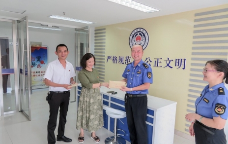 助人危困关爱社会，，这是一种出格的担任