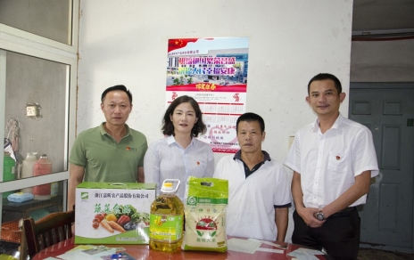 出格的关爱 给出格的你--助残 助学报道