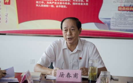 当真通报上级心灵，，，第一功夫启动“不忘初心 服膺使命”主题教育工作