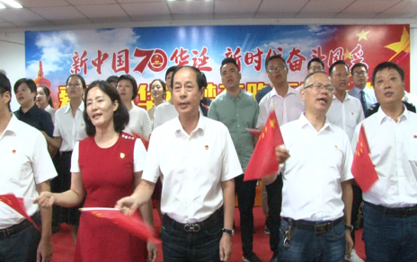 “增劲头 保供给 为民生”，，庆祝新中国成立70周年系列报道之四 ---组织进行“爱我中华 追梦驰骋”系列活动