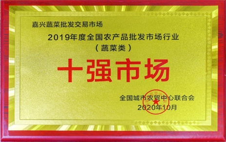 载誉而归，，，再接再厉