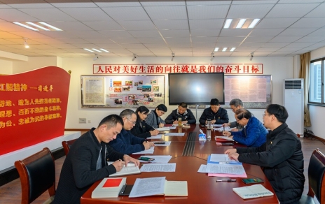 学习宣传贯彻党的十九届五中全会心灵 发展党员大会暨主题党日活动