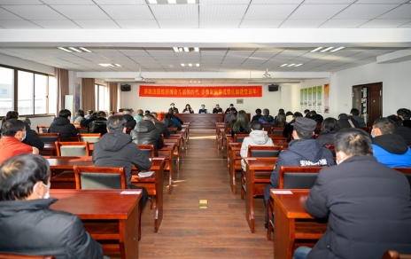 联结拼搏、奋斗进取 以更优异成就喜迎建党百年华诞！！ --公司隆重召开2020年度赞美大会