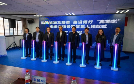 助推实体高质量发展的新行动  “嘉蔬贷”产品上线，在全省甚至全国走在前列！！！