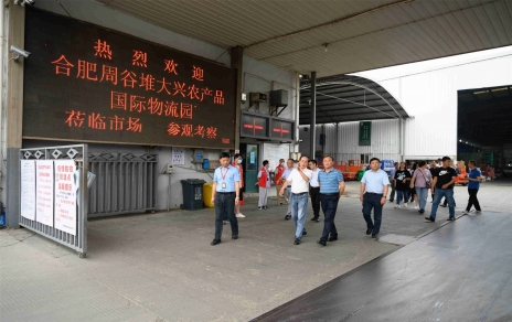 热烈欢迎岳阳周谷堆大兴农产品国际物流园总经理一行前来参观调查
