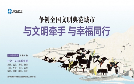 加劲，百米冲刺半九十